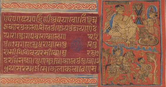 Folio aus einer Prachthandschrift Die Geschichte des Lehrers Kalaka Die Bekehrung des Kalaka Gujerat oder Rajasthan, 2. Hälfte 15. Jh. / Schenkung Eva und Konrad Seitz © RJM, Foto: Patrick Schwarz, rba 2019 Folio aus einer Prachthandschrift Die Geschichte des Lehrers Kalaka Die Bekehrung des Kalaka Gujerat oder Rajasthan, 2. Hälfte 15. Jh. / Schenkung Eva und Konrad Seitz © RJM, Foto: Patrick Schwarz, rba 2019