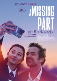 A Missing Part Filmposter