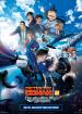 Detektiv Conan Film 29: Der gefallene Engel des Highways Filmposter