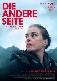 Die Andere Seite Filmposter