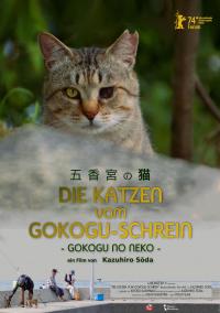 Die Katzen vom Gokogu-Schrein Filmposter